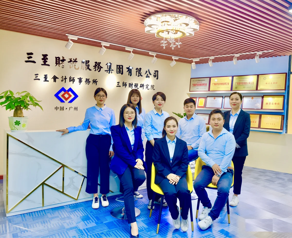 三至财税前台团队合影