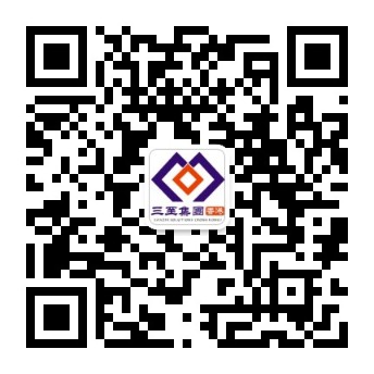 三至集团公众号