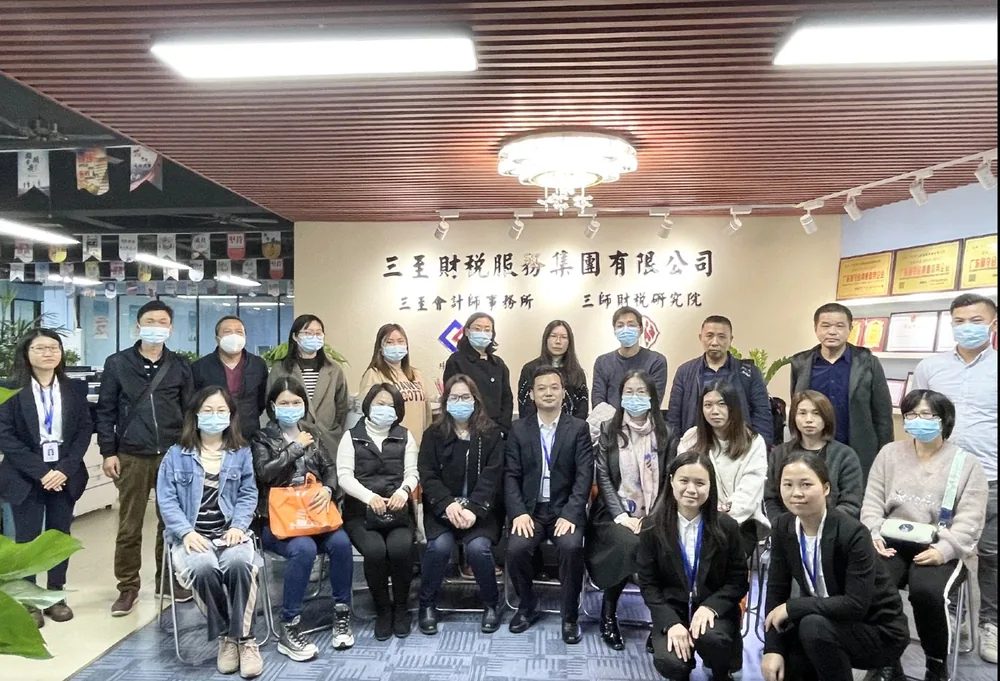 三至在现场